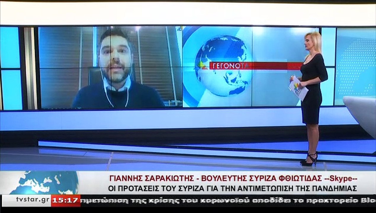 Ο βουλευτής ΣΥΡΙΖΑ Φθιώτιδας, Γ, ΣΑΡΑΚΙΩΤΗΣ, στ...