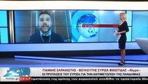 Ο βουλευτής ΣΥΡΙΖΑ Φθιώτιδας, Γ, ΣΑΡΑΚΙΩΤΗΣ, στο STAR K.E.