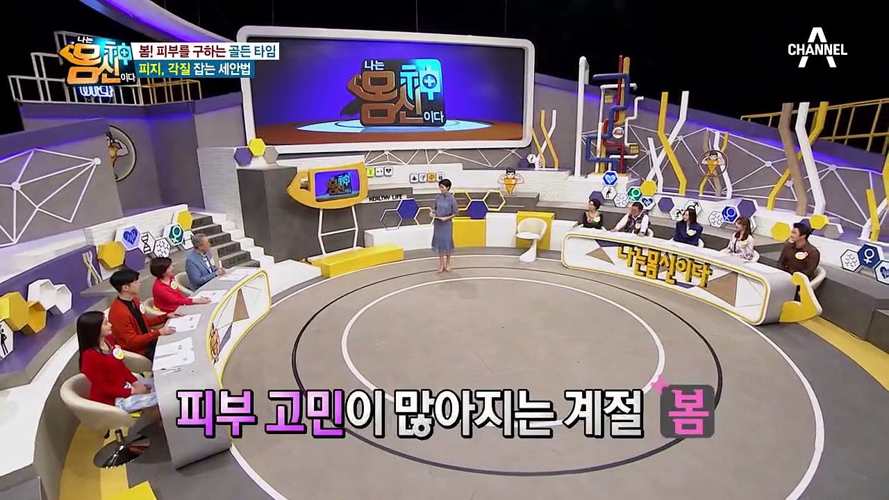 꼼꼼한 세안이 중요하다?! '봄'이 피부 관리의 골든 타임인 이유!