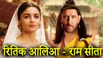 Deepika Chikhalia Of Ramayan Thinks Hrithik Roshan & Alia Bhatt Are Perfect To Play Ram-Sita