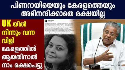 യുകെയില്‍ പോലും ഗുരുതര രോഗികള്‍ക്ക് മാത്രമാണ് ചികിത്സ : Oneindia Malayalam