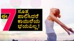 World Health Day 2020- Lifestyle Tips To Be Healthier | Boldsky Kannada