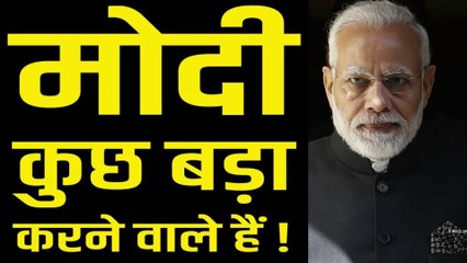 What does PM Modi mean to former Presidents and Opposition leaders?