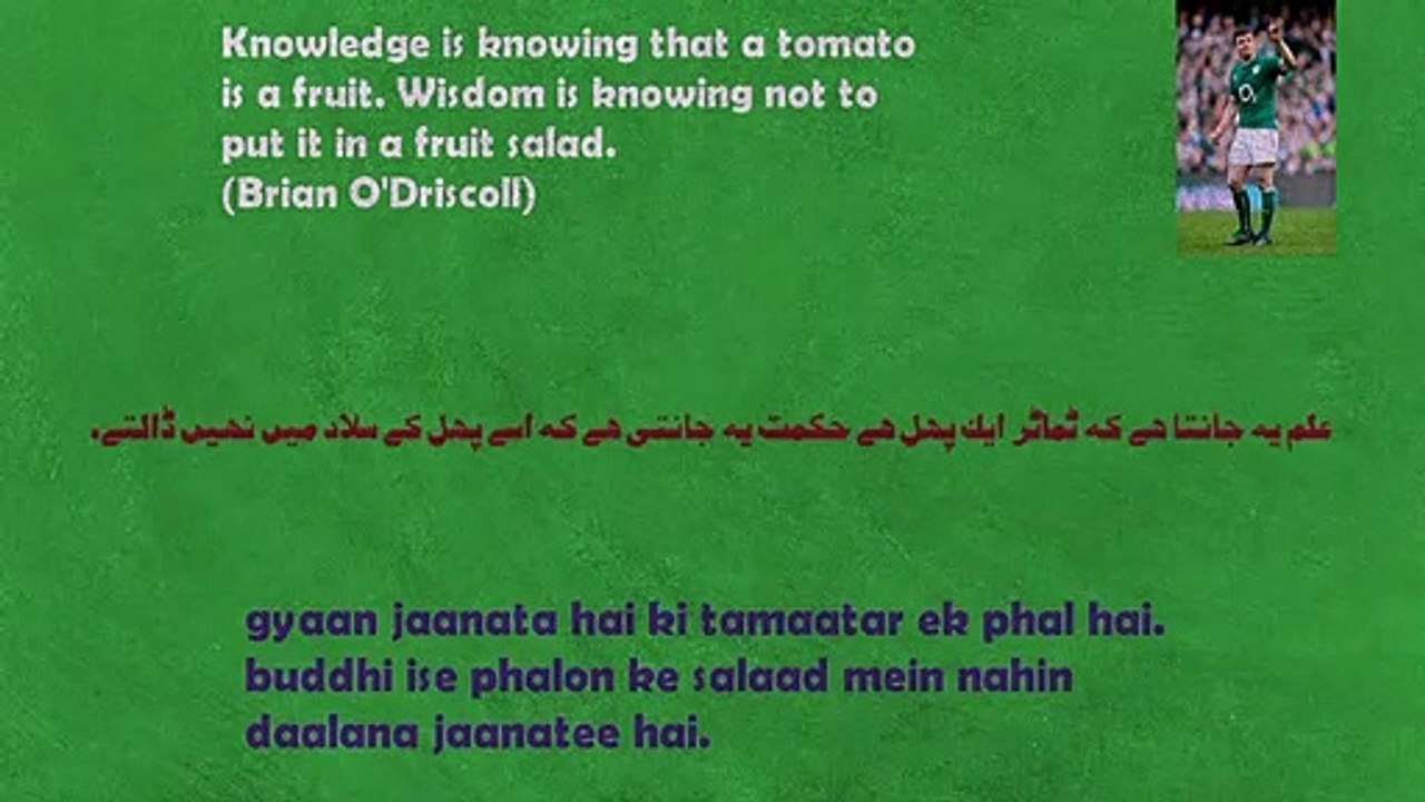 Life Quotations   -   Quotations for Better Life   -   EP# 36 (English-Urdu-Hindi)