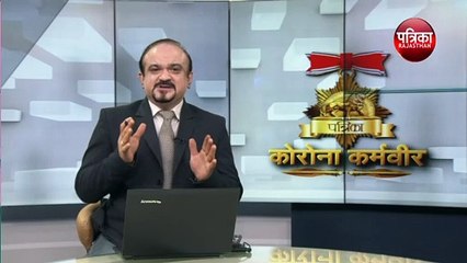 कोरोना के कर्मवीर: न चैन से खाना न सुकून की नींद, बच्चों से बात करने को भी नहीं मिल रहा वक्त