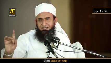 Apni Marzi Ki Zindagi -( -- Emotional Bayan - Molana Tariq Jameel