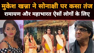 Mukesh Khanna Says Ramayan Rerun Will Benefit Sonakshi Sinha | Gully News