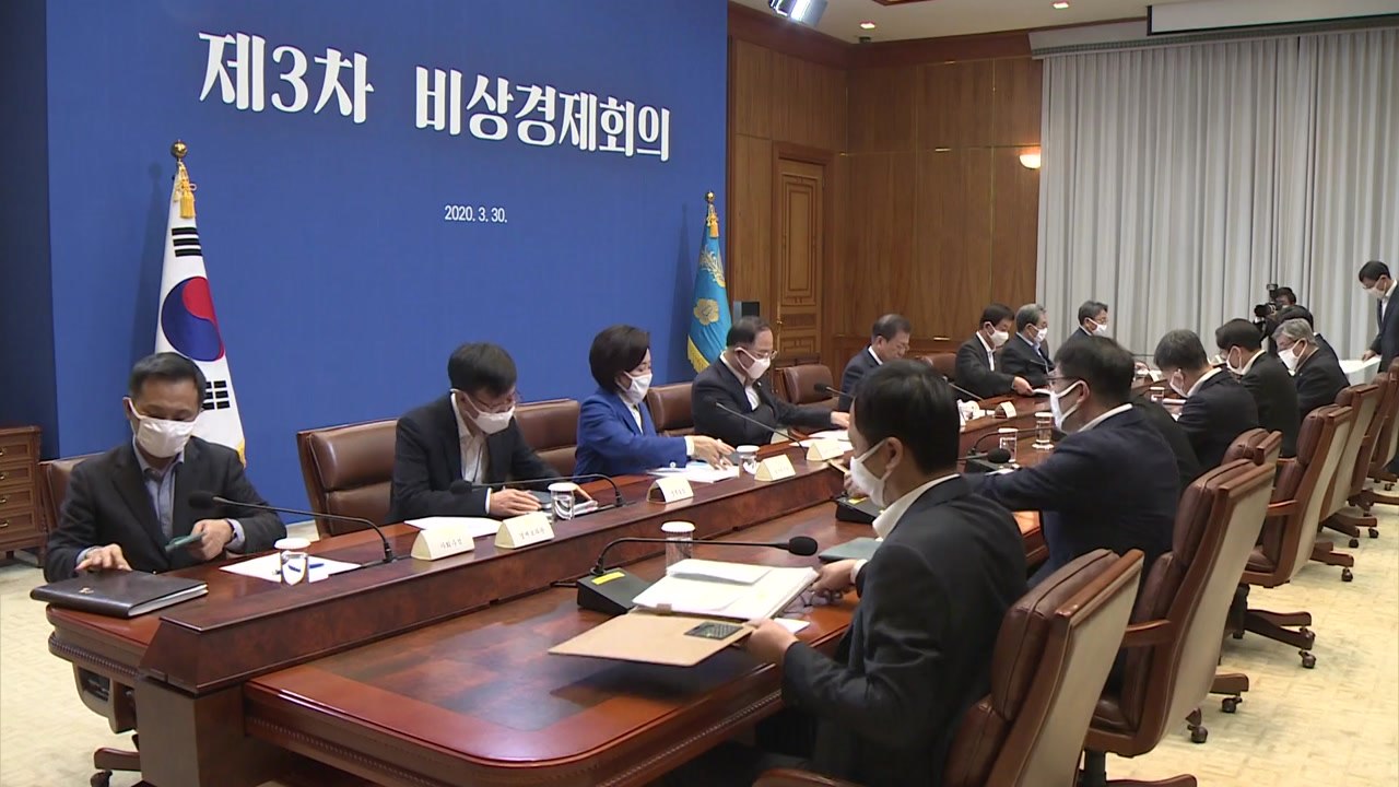 靑 "긴급재난지원금, 국회에서 심도 있는 논의...14일 추경안 제출 목표" / YTN