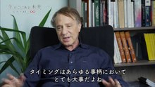 人間ってナンだ？超ＡＩ入門　特別編「今そこにある未来　ヒト×ＡＩ＝∞」