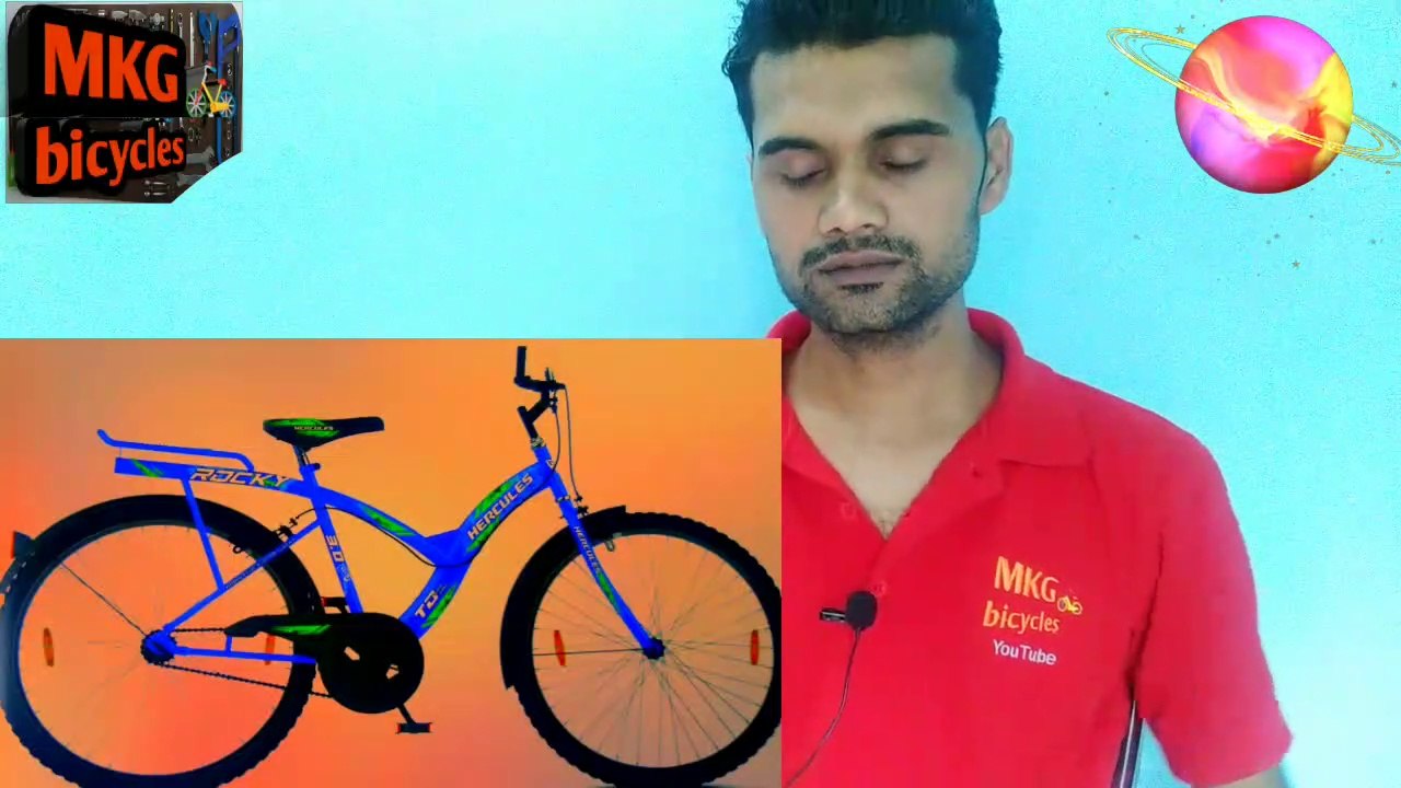 Hercules_Rocky_cycle | MTB cycle review unboxing | bicycles reviews India in hindi video  | best cycle review