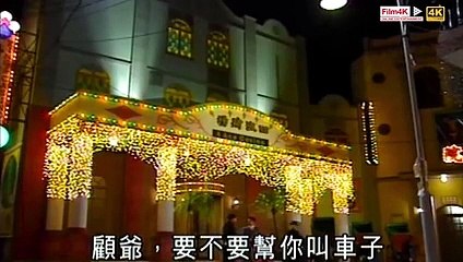 Thần Bài Long Tứ  - Tập 15 (Vua Bịp Tái Xuất Giang Hồ )