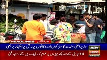 ARY NEWS HEADLINES | 9 PM | 7TH APRIL 2020