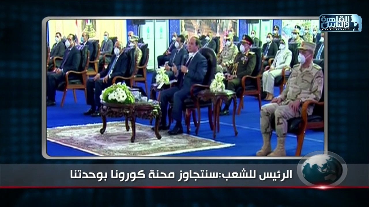 نشرة السادسة من القاهرة والناس 7 ابريل 2020