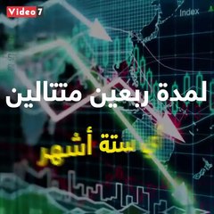 الكساد على الأبواب.. هل يضرب كورونا العالم بأسوأ أزمة اقتصادية بالتاريخ؟