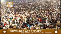 Mehfil E Shab E Nijat | Shab E Barat | PART 2 | 7th April 2020 | ARY Qtv