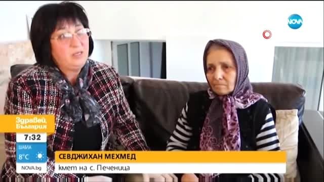 - Bulgaristan'da Türk asıllı vatandaş, emekli maaşını sağlık çalışanlarına bağışladı- Türk asıllı...