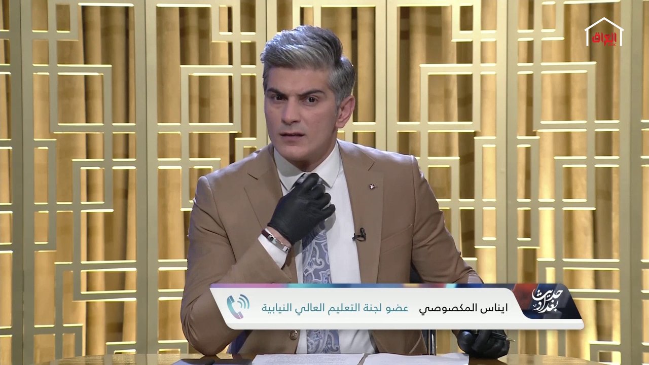 الوزارة ومشاكل التعليم الإلكتروني مع عضو لجنة ا...