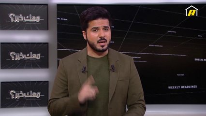 طيار أمريكي يتحدى الملل في زمن كورونا