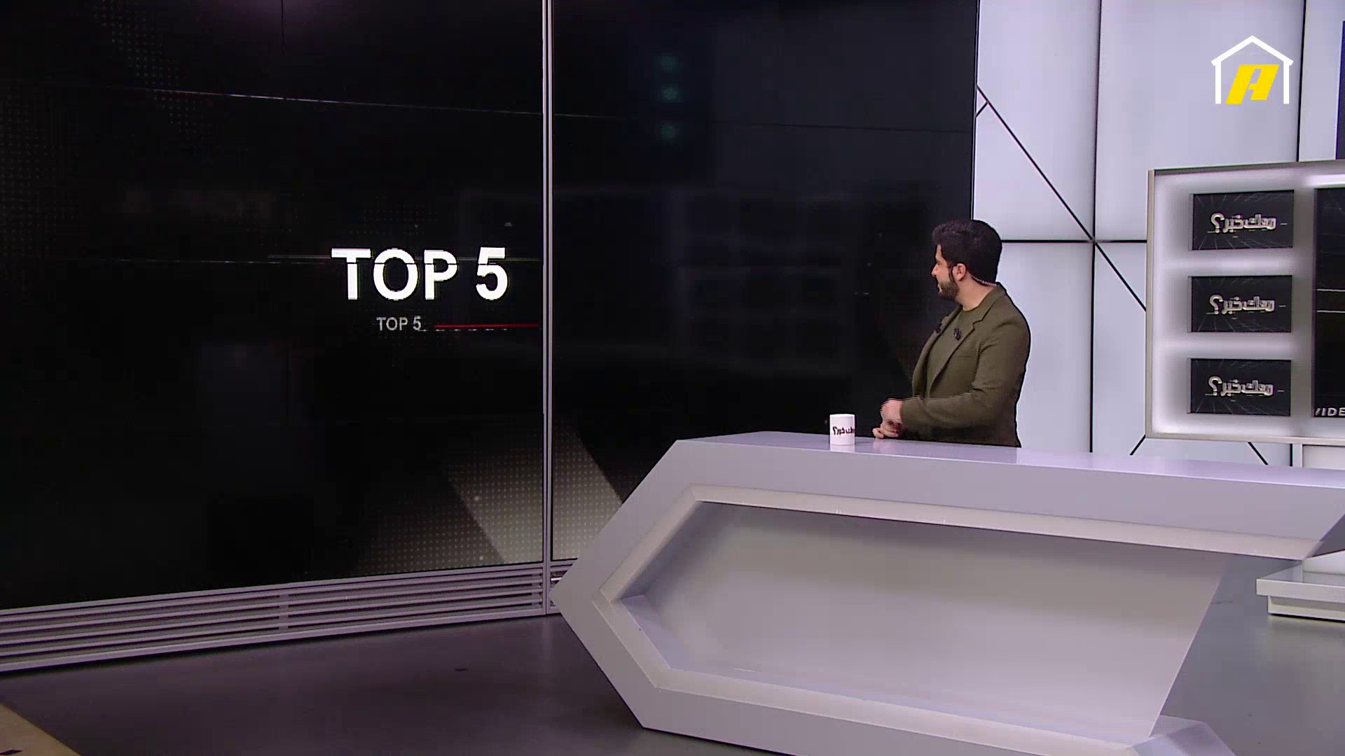 ⁣TOP5.. أفلام تحدثت عن أشياء خطيرة هددت البشرية