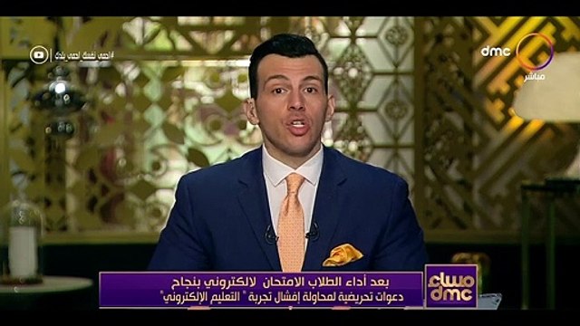 تسجيل صوتى يحرض الطلاب على عدم أداء الامتحان الإلكترونى