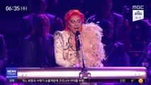 [투데이 연예톡톡] 레이디 가가, 코로나19 대응 온라인 콘서트