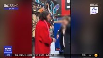 [투데이 연예톡톡] 에즈라 밀러, 여성 폭행 논란 영상 확산
