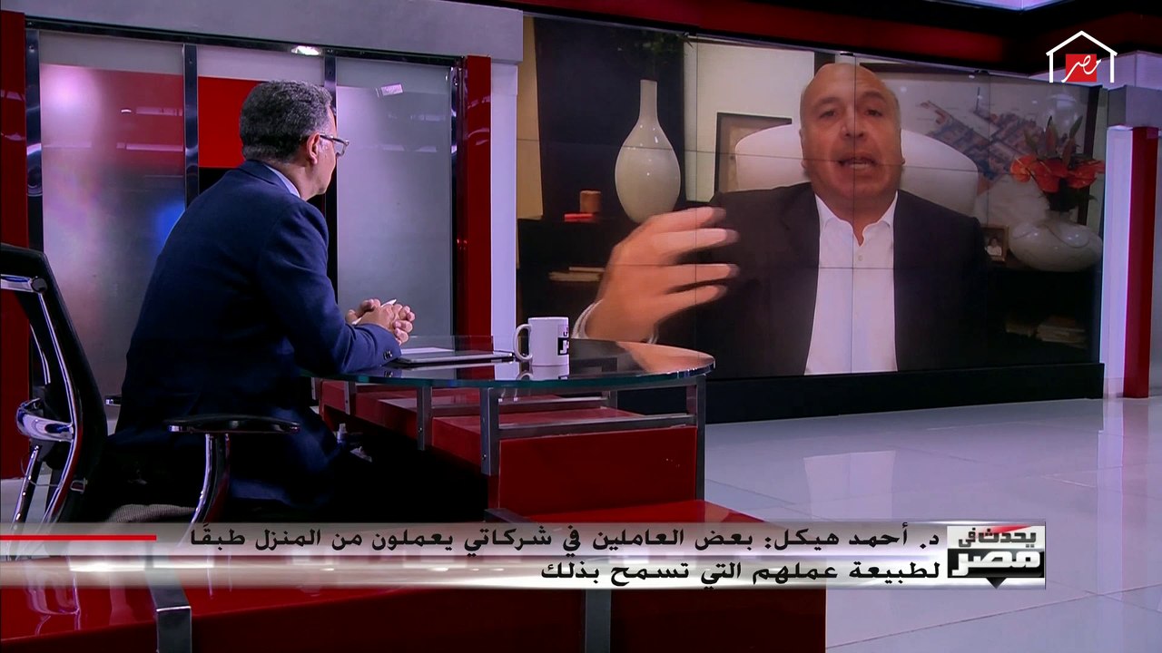 رئيس مجلس إدارة الشركة القابضة : أبلغت جميع الع...