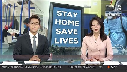 영국 코로나19 사망 786명 증가…6천명 넘어