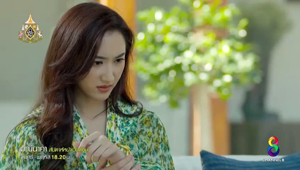 มณีนาคา EP.11 (ตอนที่. 11) วันที่ 18 กรกฎาคม 2562 || มณีนาคา 18/07/2562