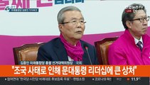 [현장연결] 총선 D-7, 김종인 기자회견…지지 호소