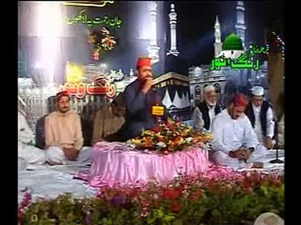 Jis Taraf Dekh Lon Sarkar Nazar Atey Hain, Naat Sharif by Afzal Noshahi
