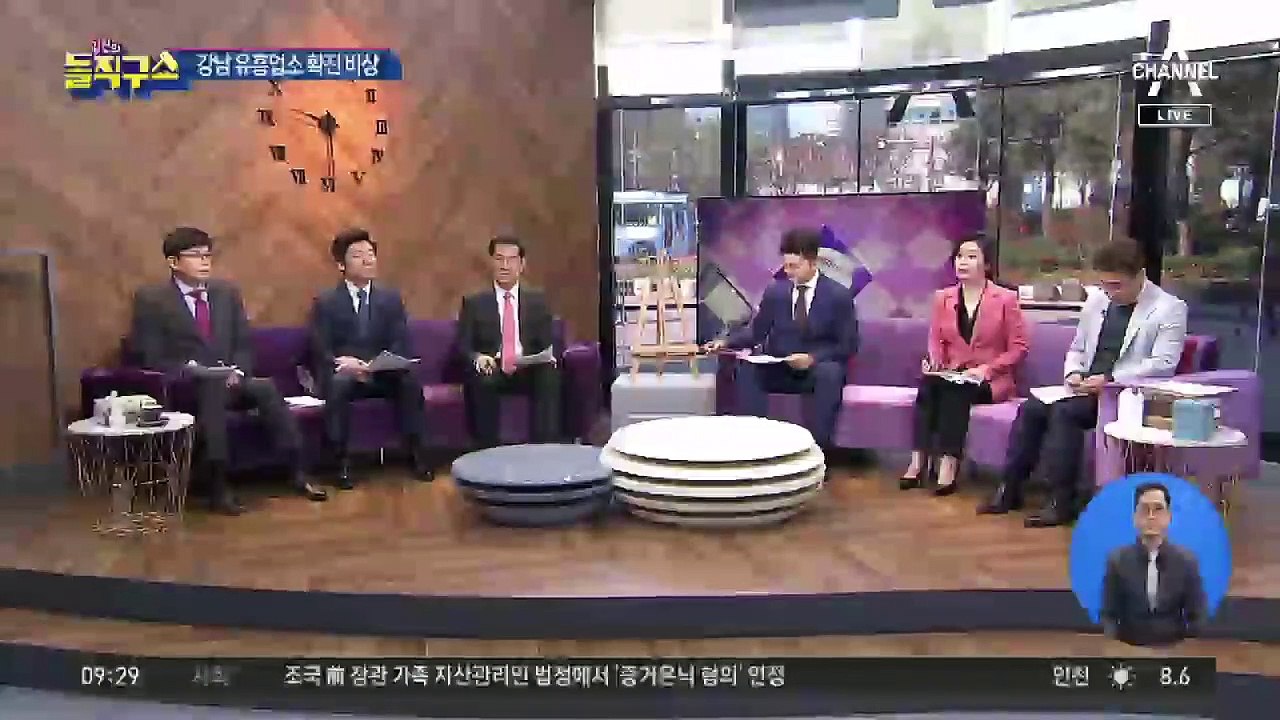 강남 유흥주점서 확진…500여 명 추가감염 우려