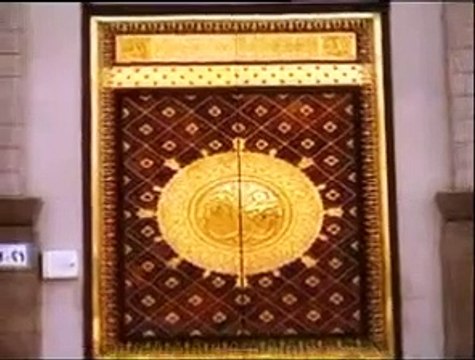 Sarkaar Ye Naam Tumhara, Naat Shareef by Syed Fasih u Din Soharwardi