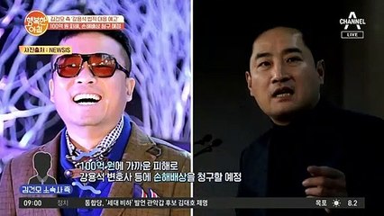 소지섭 17살 연하와 깜짝 결혼 발표 & 김건모, 강용석 상대 '손해배상 청구'