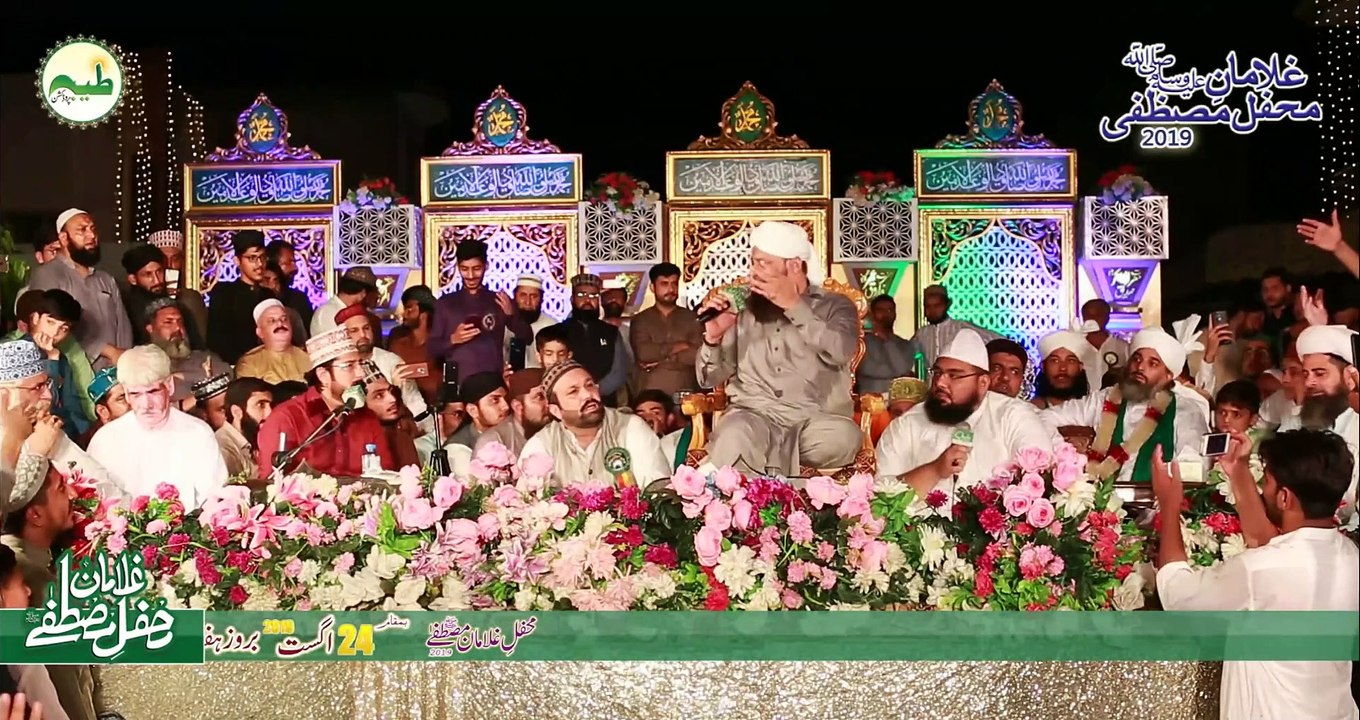Tajdar e Haram By Muhammad Owais Raza Qadri naats -- Naat Shareef