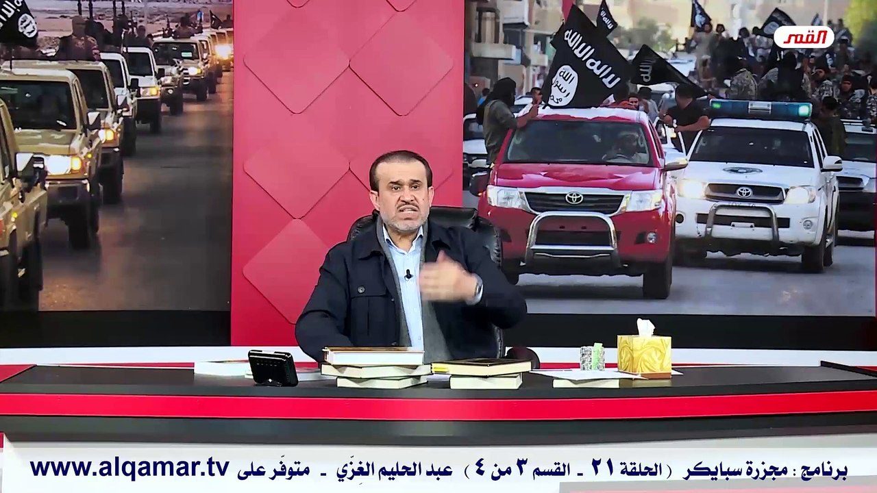 مجزرة سبايكر ح21 (ق3من4)