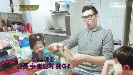 [숙제 영상] 애기 너무 귀여워~ >