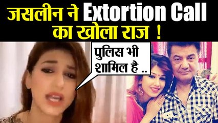 Bigg Boss और MSK Fame Jasleen Matharu ने Extortion Call पर थोड़ी चुप्पी कहा ये | FilmiBeat