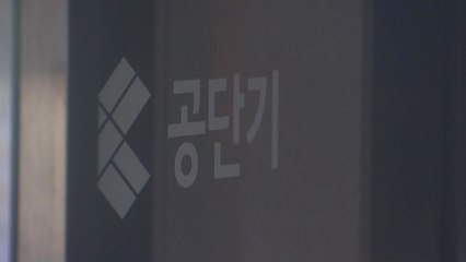 노량진 학원 수강생 코로나19 확진...학원생 등 69명 검사 / YTN