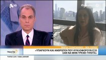 Η Μαρία Τζομπανάκη περιγράφει την «κόλαση» που βιώνει η Νέα Υόρκη