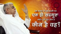 SATGURU RAMPAL JI MAHARAJ | SATSANG 4