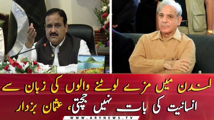 CM Punjab Sardar Usman Buzdar Lashes out at opposition