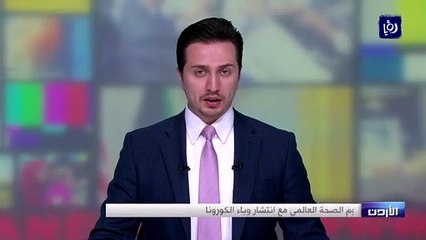 الرزار يشكر العاملين في القطاع الصحي في يوم الصحة العالمي مع انتشار وباء الكورونا