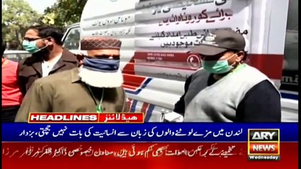 ARY NEWS HEADLINES | 12 PM | 8TH APRIL 2020