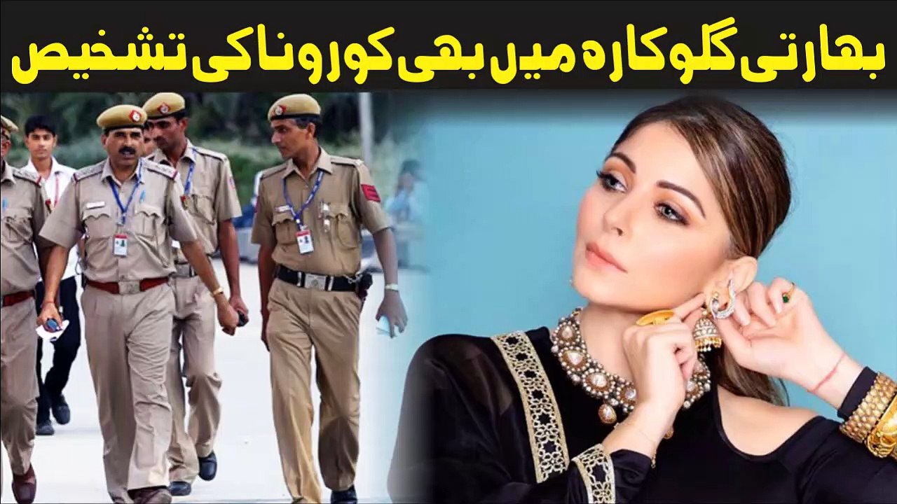 Indian Singer Kanika Kapoor Also Diagnosed With | Coronavirus COVID-19