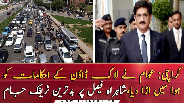 Karachi: Citizens disobey government orders to stay at home, Shahrah e Faisal Packed