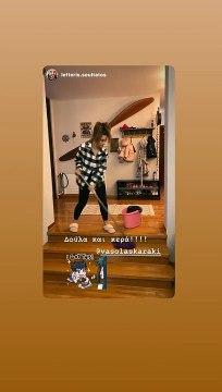 Βάσω Λασκαράκη: Καθαρίζει το σπίτι και ο άντρας της την τρολάρει (μέρος 2)