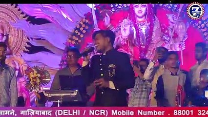 Mata Ka Jagrata -- Seven Wonders TV