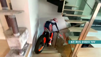 [영상] 거실에서 모터사이클 묘기...이색 '홈 트레이닝' / YTN