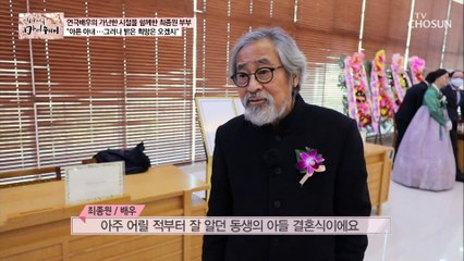 젊은 날을 생각하며 ◆인생 선배◆ 들려주는 이야기